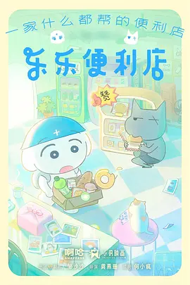 推理解谜漫画纸上侦探社在线阅读